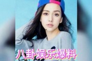 娱乐吃瓜五个女星